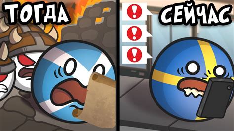 Новости: Тогда и Сейчас - YouTube