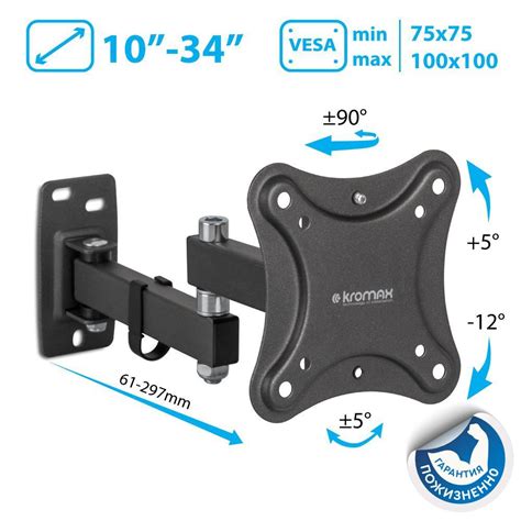 Кронштейн для телевизора настенный наклонно-поворотный KROMAX CORBEL-3 ...