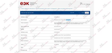 New POCO smartphone spotted on the EEC certification website - The Tech ...