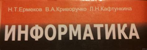 Один из авторов учебника... | Пикабу
