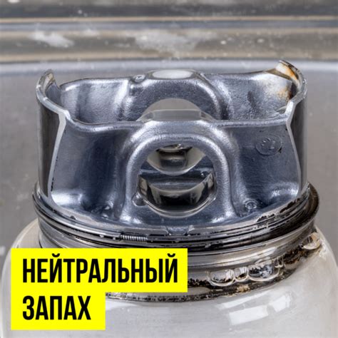 Пенный очиститель деталей — ВМПАВТО