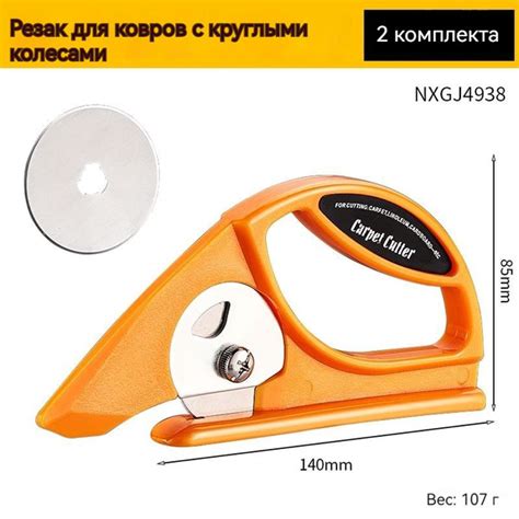 Нож для резки ковров, обоев ручной инструмент для резки купить по ...