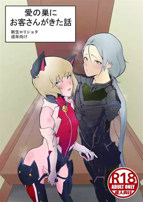 Character Nao Homare Nhentai Hentai Doujinshi And Manga