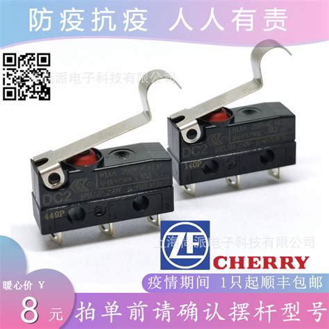 德国樱桃CHERRY防水防尘 DC2无柄带轮系列10A耐高温微动开关批发-阿里巴巴