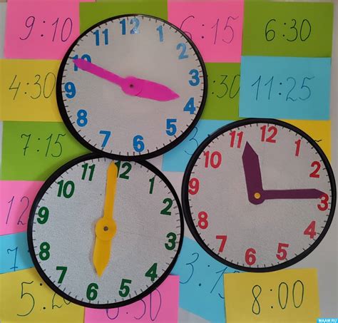 Дидактическая игра «А часики идут» для детей подготовительной группы (2 ...