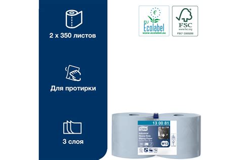 Индустриальная бумага TORK Advanced Wiper 440 Blue Performance 2 рулона ...