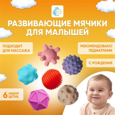 Массажные шарики игрушки для ванной для малыша тактильные мячики ...