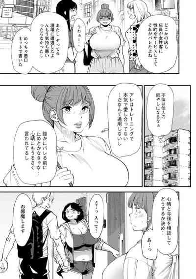 Potchari Hitodzuma Shimai No Inran Sekusasaizu Nhentai Hentai Doujinshi And Manga