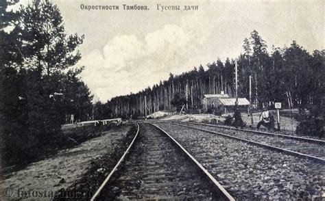 Тамбов на старых фотографиях начала ХХ века. Архив старинных фотографий ...