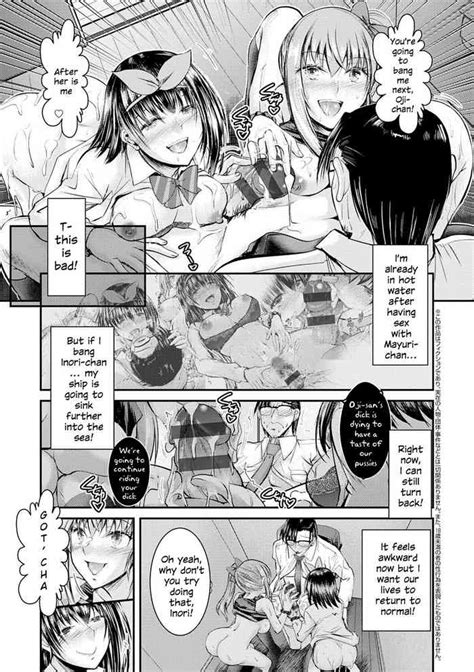 Uchi No Meikko3 Nhentai Hentai Doujinshi And Manga