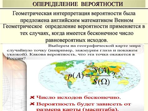 Теория вероятностей и математическая статистика - презентация онлайн