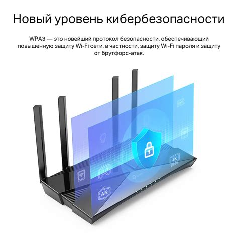 Archer AX23 | AX1800 Беспроводной двухдиапазонный гигабитный ...