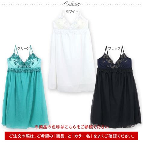 Fran De Lingerie Wonder Lift Bra Floral