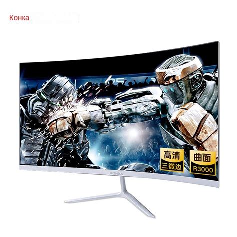 Монитор KONKA 24-дюймовый ЖК-монитор белый KM2413H 24" - купить по ...