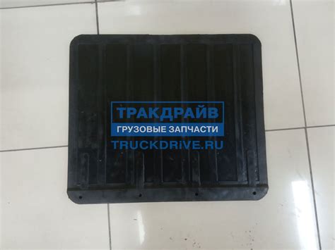 Брызговик КАМАЗ колеса заднего 570Х500мм 5320851108401 KAMAZ купить ...