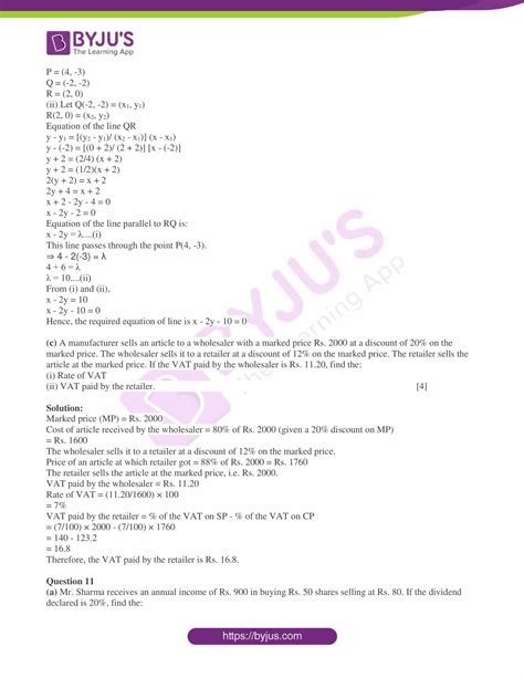 Icse Class Maths Sample Papers With Answers Icse Specimen Papers