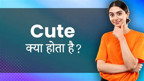 Cute Hindi Meaning with Examples Synonyms FUN Quiz पयर Ka