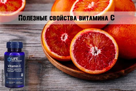 Отзыв на лучший витамин С Айхерб, Ester-C и Sodium Ascorbate