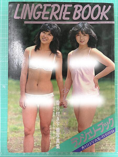 日本原版 LINGERIE BOOK 香り付き下着写真集 露天市集 全台最大的網路購物市集