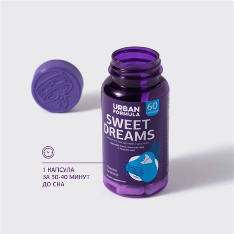 Sweet Dreams