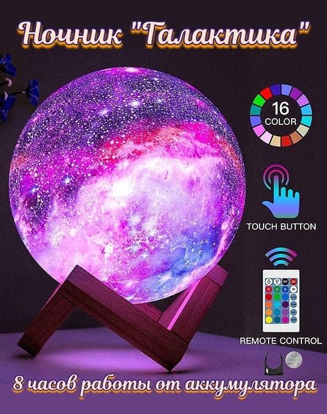 Купить 3D глобус с пультом дистанционного управления, беспроводной, 15 ...