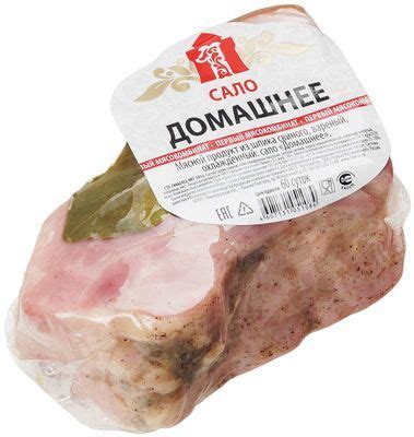Сало Домашнее шпик свиной вареный ~300г купить в Москве с доставкой на ...
