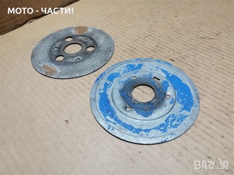 Комплект Метални Капаци За Предна и Задна Капла За Балкан 50 / НОМЕР 1 ...