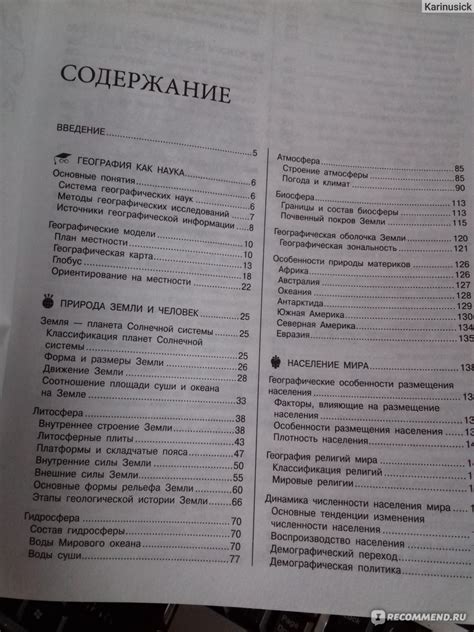 Наглядный справочник для подготовки к ОГЭ и ЕГЭ. М. С. Куклис, В. П ...