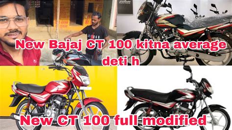 Bajaj CT 100 Kitna Average Deti H New CT 100 Full Modified Ct100