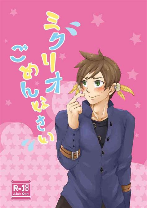 Huge Dangerous Nhentai Hentai Doujinshi And Manga