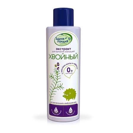 Экстракт Страна Здравландия Хвойный 250 мл купить по цене 14.1 руб. в ...