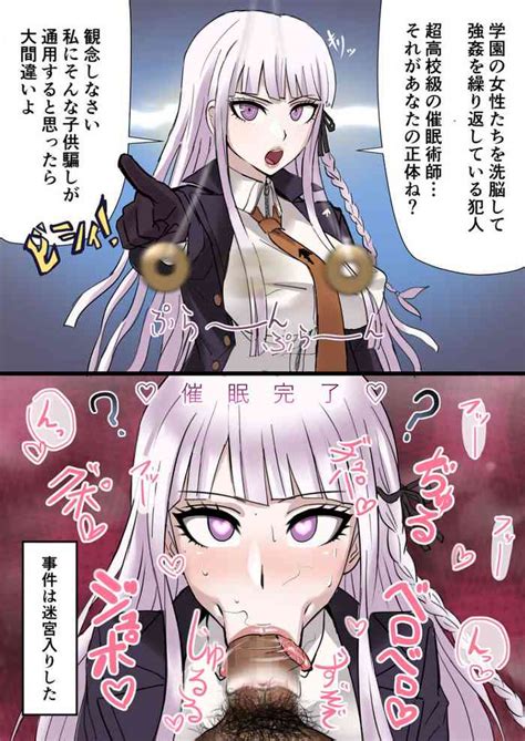 Soku Ochi Suru Kirigiri San Nhentai Hentai Doujinshi And Manga