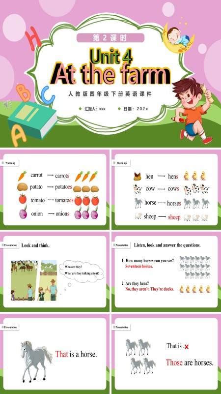 四年级上册unit2 My Shoolbag第一课时课件ppt 四年级上册unit2 My Shoolbag第一课时课件ppt模板下载 麦克ppt网