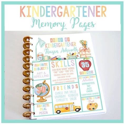 Editable Printable Kindergarten Memory Pages School Days School Memory