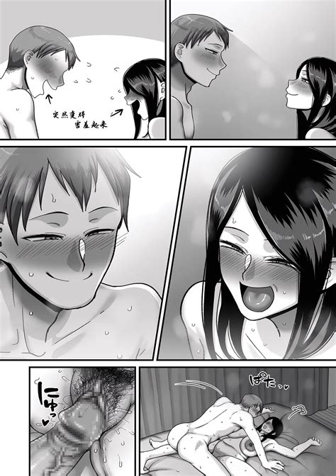 NijuunenItchi Page Nhentai Hentai Doujinshi And Manga