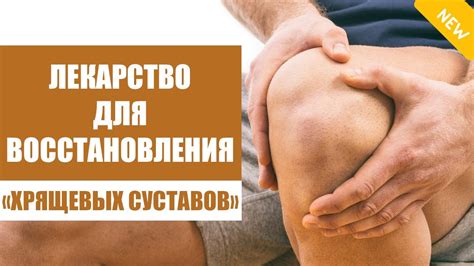 👴 АРТРОЗ КТО ЛЕЧИТ КАКОЙ 💣 БОЛЯТ СУСТАВЫ ПАЛЬЦЕВ НОГ ПРИЧИНЫ И ЛЕЧЕНИЕ ...