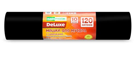 Мешки для мусора с завязками 120 литров, 70*110, 10 штук, ПCД, 3-х ...
