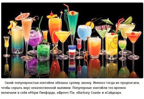 100 интересных фактов про алкоголь ⓿⓿ Тут порядок!