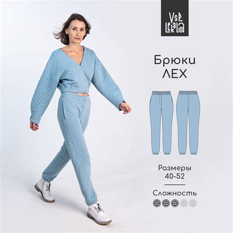 Выкройка женских брюк Лех - Все лекала