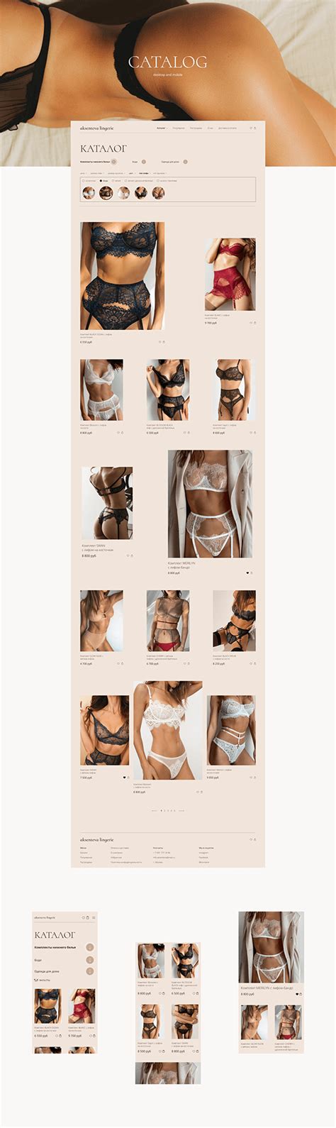 Aksenteva Lingeria - store design concept on Behance