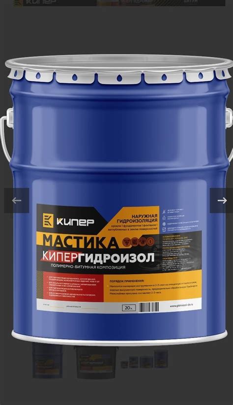 Мастика 10 л ГИДРОИЗОЛ полимерно-битумная, цена в Омске от компании ...