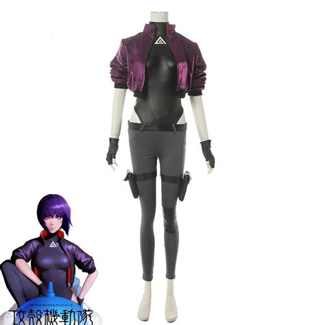 Ghost In The Shell Motoko Outfit