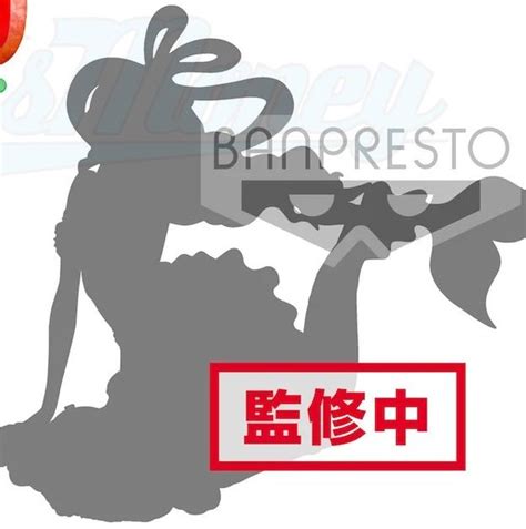 Shirahoshi Glitter Glamours Special Color Banpresto Figurine