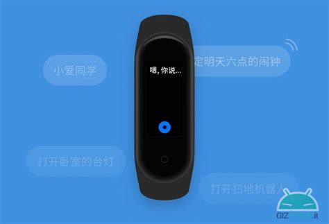 Szczegóły dotyczące opaski Xiaomi Mi Band 4 wyciekły dzięki aplikacji ...