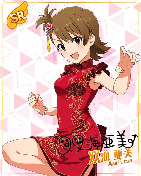 Safebooru Brown Eyes Brown Hair Character Name Dress Futami Ami