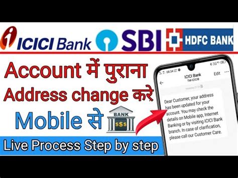 Icici Account Address How To Change Address