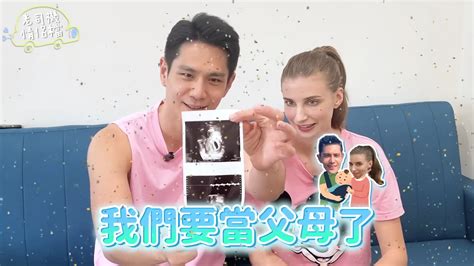 才剛求婚成功1個月！祖雄驚喜宣布「當爸」曬超音波照：像在做夢