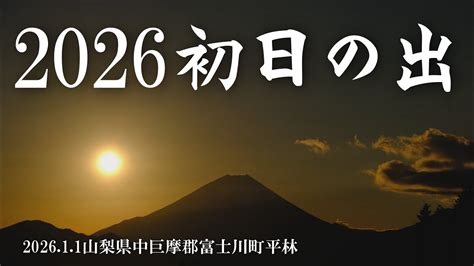 japans  sunrise youtube