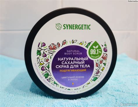 Сахарный скраб Synergetic Натуральный скраб для тела подтягивающий ...