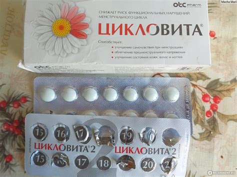Витамины Фармстандарт Цикловита - «Супер женские витамины !» | отзывы